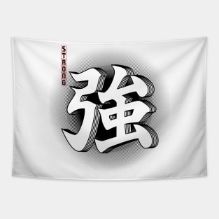 Strong in kanji japanese retro style Tapestry