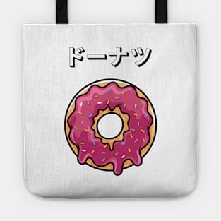 Donut Japan Kawaii Japanese Yummy Pastry Vintage Tote