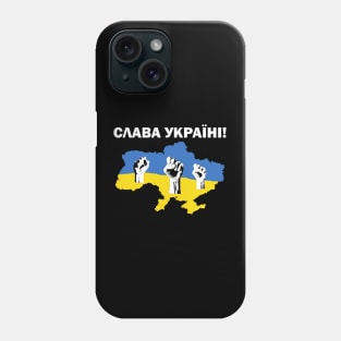 Glory to Ukraine! Слава Україні! Ukraine flag, land and fists Phone Case