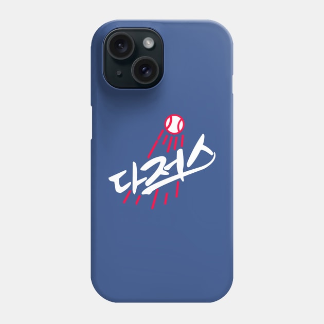 Korean Dodger's Baseball Phone Case by NdasMet