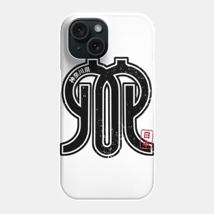 KANAGAWA Japanese Prefecture Design Phone Case