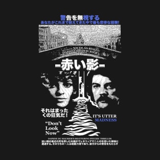 Don't Look Now - 1973 T-Shirt