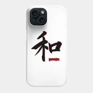 japanese calligraphy peace Phone Case