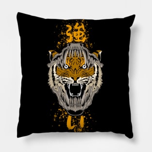 image of a tiger with the inscription of a leader Pillow