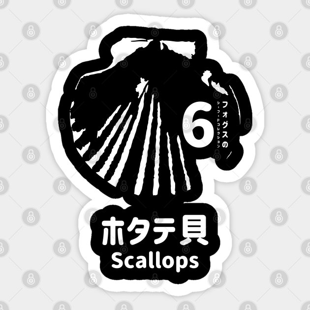 Fogs Seafood Collection No 6 Scallops Hotategai On Japanese And English In White フォグスのシーフードコレクション No 6ホタテ貝 日本語と英語 白 Scallops Sticker Teepublic