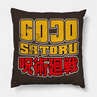 gojo satoru Pillow