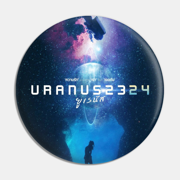 URANUS 2324 Movie Poster B | Freenbecky Uranus2324