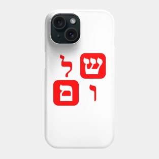 Hebrew Word for Peace Shalom Hebrew Letters Red Aesthetic Phone Case