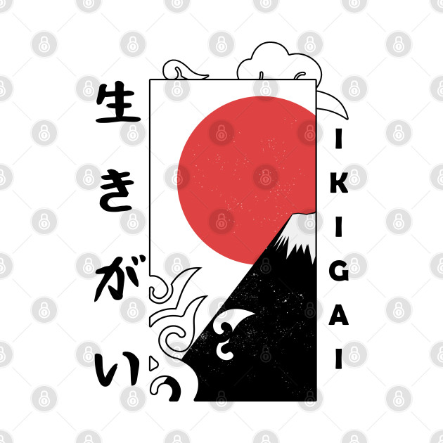 Ikigai (生きがい) by NoMans