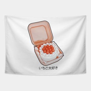 Lunchbox Strawberry Cake Tapestry