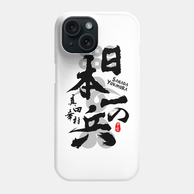 Sanada Yukimura Finest Warrior Calligraphy Art Phone Case by Takeda_Art