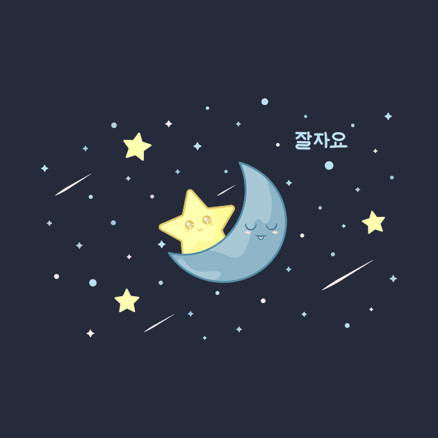 Good Night Moon And Star Cute Logo Design by Al-loony