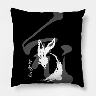 Chinese New Year, Year of the Rabbit 2023, No. 5: Gung Hay Fat Choy on a Dark Background Pillow