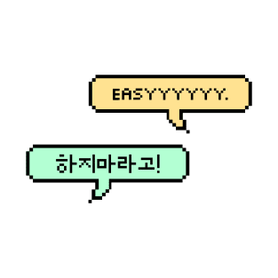 GOT7 easy meme T-Shirt