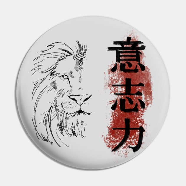 Willpower Kanji Lion Pin by Manga Store