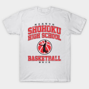 East High School State Basketball Champions (Variant) Essential T-Shirt  for Sale by huckblade