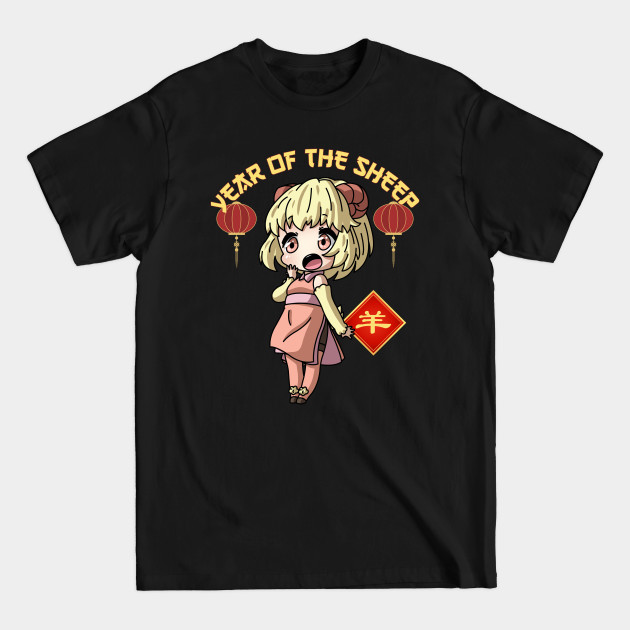 Discover Year of the Sheep Chinese Zodiac Lunar New Year Anime Girl Kawaii Chibi - Year Of The Sheep - T-Shirt