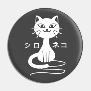 White Neko - Asphalt Pin