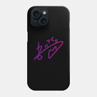 GIDLE SOOJIN SIGNATURE Phone Case