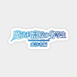 The Irregular at Magic High School Magnet