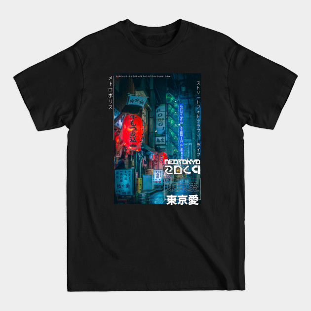 Cyberpunk Street - Cyberpunk - T-Shirt Cyberpunk Street - Cyberpunk - T-Shirt