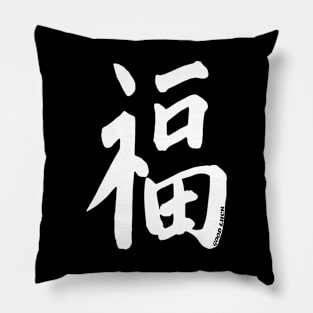 Good Luck - in Japanse Pillow