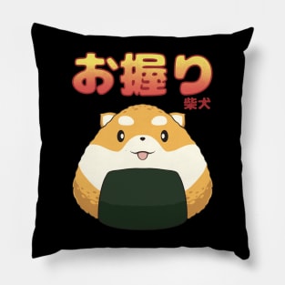 Onigiri Shiba Inu Pillow