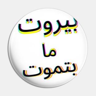 Beirut forever Pin