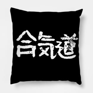 Aikido / BUOKAN Kanji Pillow