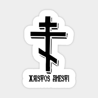 Xristos Anesti Christ Is Risen Orthodox Cross Magnet