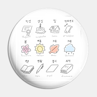 Korean words 2 Pin