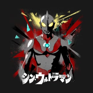 ULTRAMAN T-Shirt