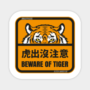 Beware Of Tiger Magnet