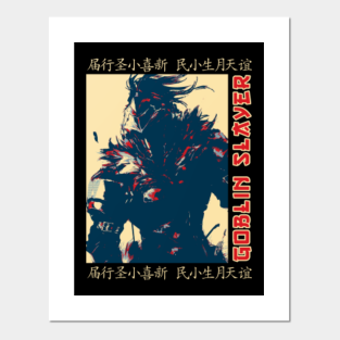 Goblin Slayer Priestess Posters And Art Prints Teepublic A young priestess has formed her first adventuring party, but almost immediately they find themselves in distress. teepublic