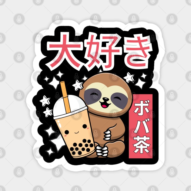 Cute Kawaii Sloth drinking boba tea Magnet by ProLakeDesigns