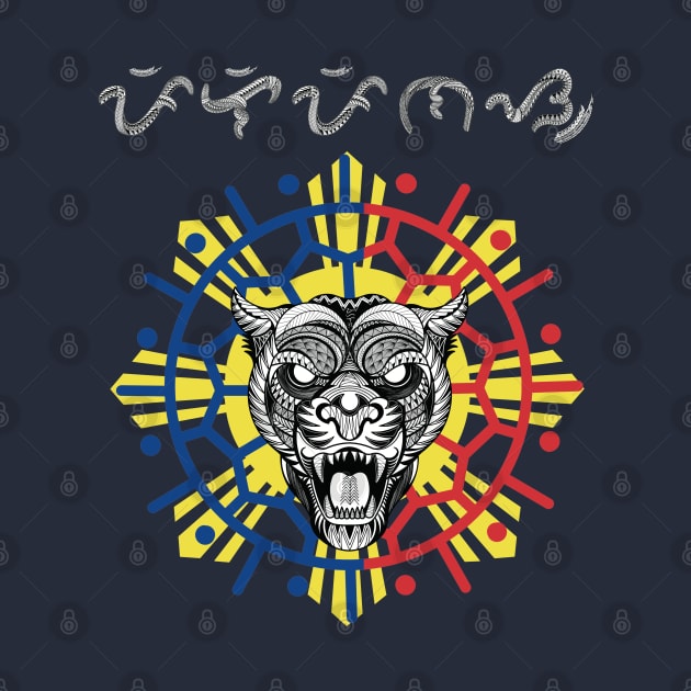 Tribal line Art Tiger / Baybayin word Pilipinas (Philippines) by Pirma Pinas