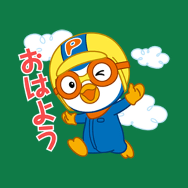 T Shirt Pororo pororo pororo t shirt teepublic T Shirt Pororo pororo pororo t shirt teepublic