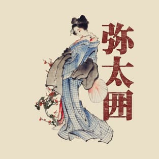 Beauty Geisha Kanji japanese art T-Shirt