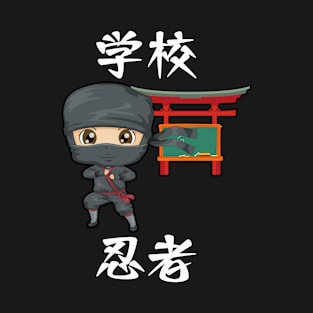 Like a School Ninja T-Shirt