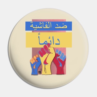 Antifascist Always Arabic Color Pin