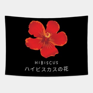 Hibiscus Flower Tapestry