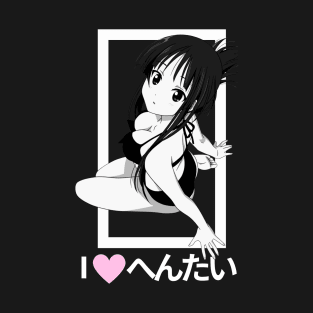 I love hentai art T-Shirt