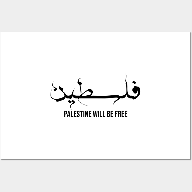 Free Palestine or any Arabic calligraphy customized names sterling