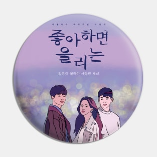 Love Alarm - K drama pop art poster Pin