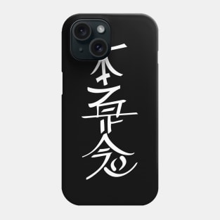 Hon Sha Ze Sho Nen Phone Case