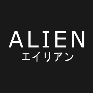 Alien front and back T-Shirt