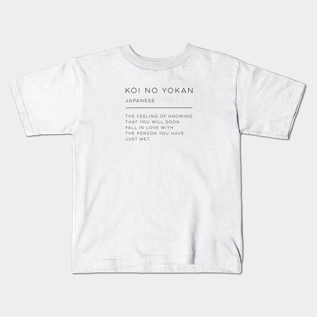Yokan Meaning