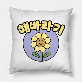 Sunflower Pillow