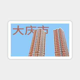 Daqing Apartment Block - Blue Magnet