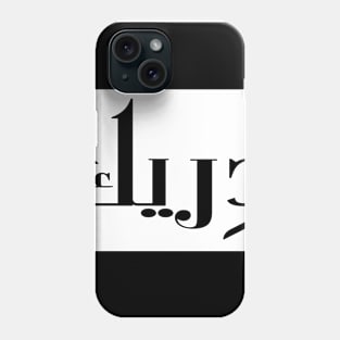 Derrick in Cat/Farsi/Arabic Phone Case